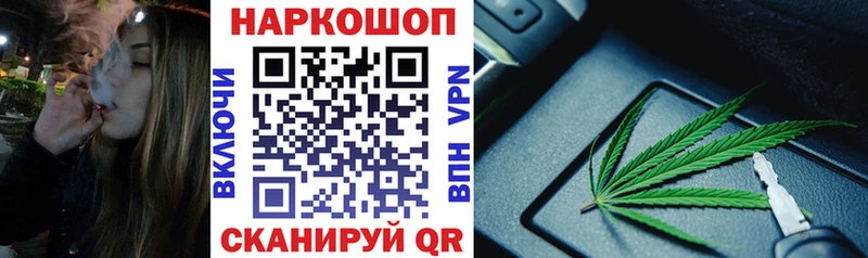 Купить закладку Alpha PVP  АМФЕТАМИН  Мефедрон  ГАШИШ  Каннабис  Дальнегорск