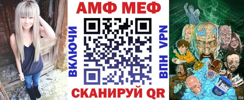 Амфетамин Premium  Купить закладки  Дальнегорск 