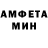 Амфетамин VHQ SoulK Ness