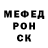Меф мука Lena Chebotaryva