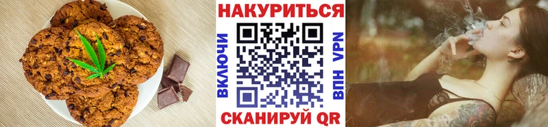Купить закладки Дальнегорск Еда ТГК марихуана