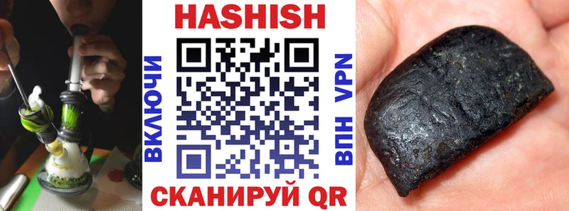 Гашиш Premium  Купить  Дальнегорск 