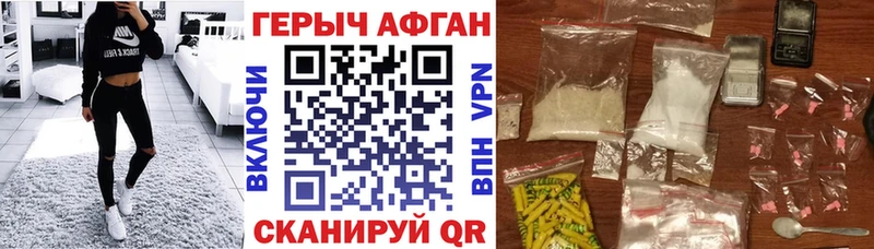 Героин герыч  Купить где  Дальнегорск 