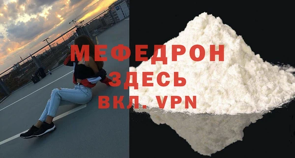 тгк Арсеньев