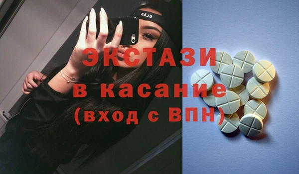 бутик Армянск