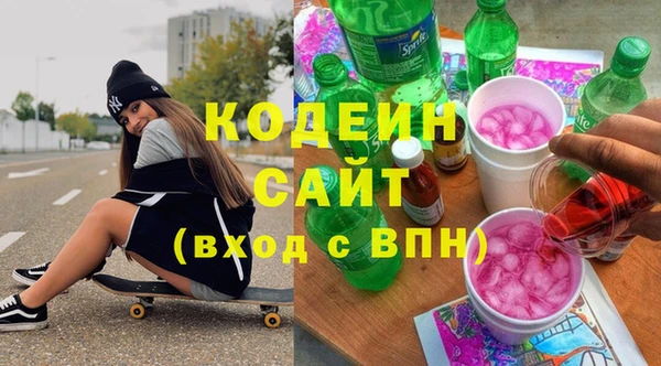 прущий лед Аркадак