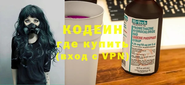 тгк Арсеньев
