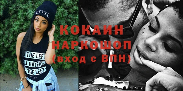 MESCALINE Алексеевка