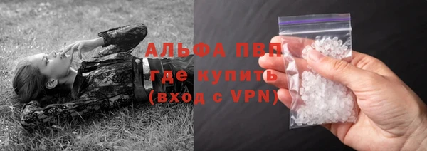 прущий лед Аркадак