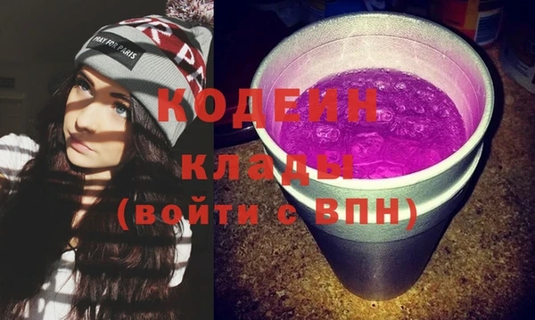 MESCALINE Алексеевка