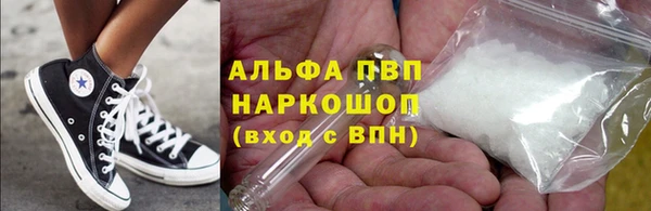 бутик Армянск