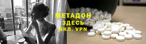 бутик Армянск