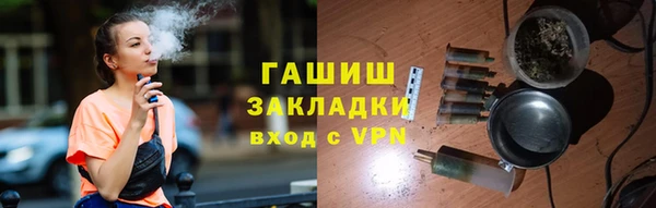 прущий лед Аркадак
