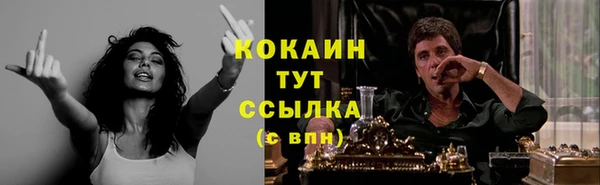 бутик Армянск
