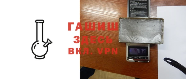 тгк Арсеньев