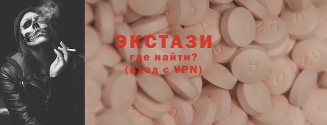 бутик Армянск