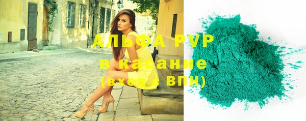 бутик Армянск