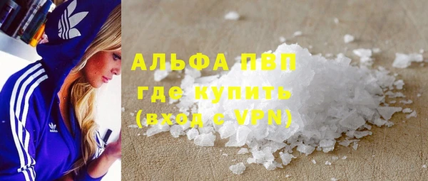 прущий лед Аркадак