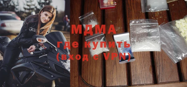 мефедрон VHQ Алексин