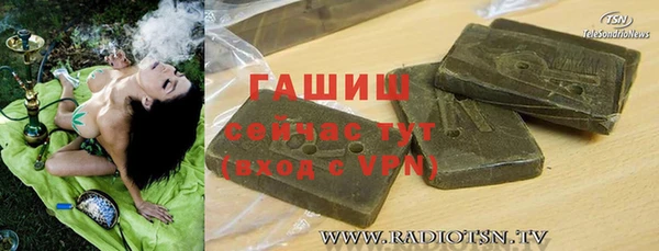 бутик Армянск