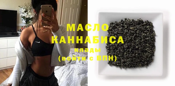 мефедрон VHQ Алексин