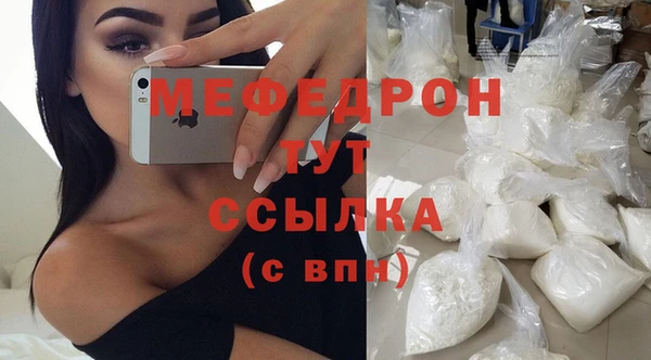 тгк Арсеньев