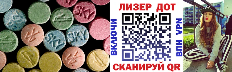 Купить закладки  Дальнегорск  Лсд 25 экстази ecstasy 