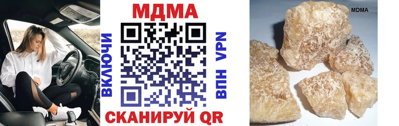 МДМА Molly  Купить где  Дальнегорск 