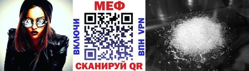 Купить где Дальнегорск МЯУ-МЯУ кристаллы