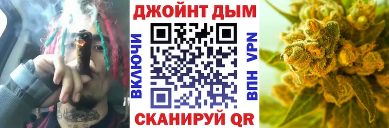 Канабис Bruce Banner  Купить закладки  Дальнегорск 